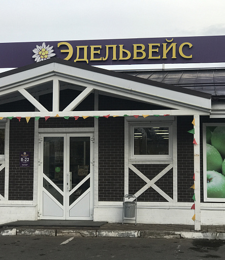 Фасадные панели, Коллекция BERG, Коричневый - 13